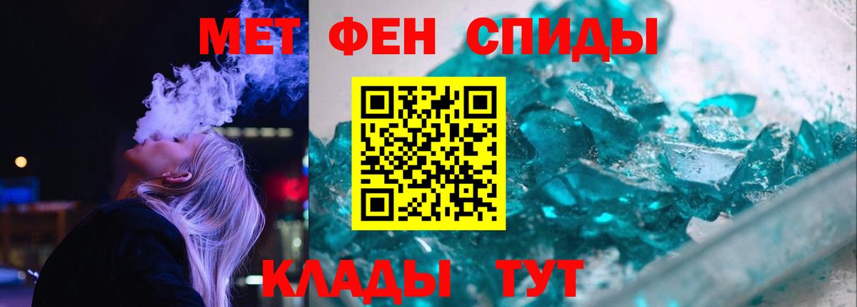 Амфетамин VHQ Королёв