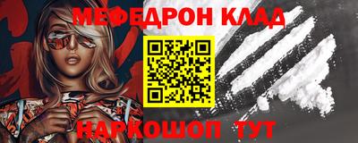 COCAINE Каменск-Шахтинский
