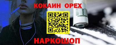 синтетический гашиш Бугуруслан