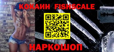 синтетический гашиш Бугуруслан