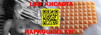 синтетический гашиш Бугуруслан