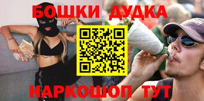 синтетический гашиш Бугуруслан