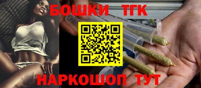 синтетический гашиш Бугуруслан