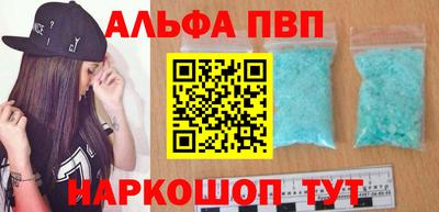 apvp Будённовск