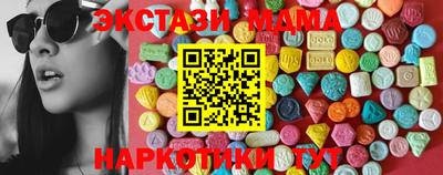 синтетический гашиш Бугуруслан