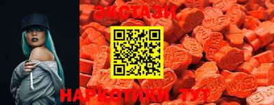 синтетический гашиш Бугуруслан