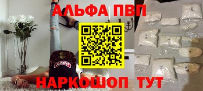 apvp Будённовск