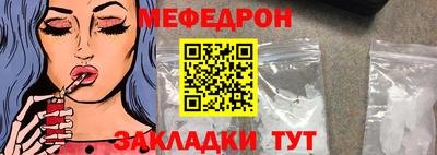 крисы Камень-на-Оби