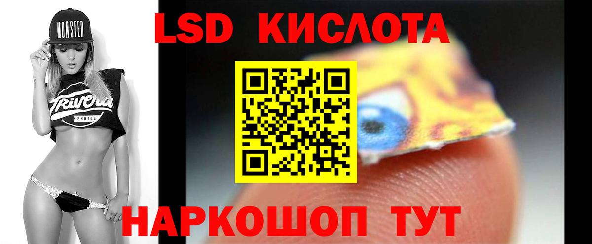 LSD-25 экстази кислота  Лсд 25 экстази ecstasy  Королёв  Вход с VPN 