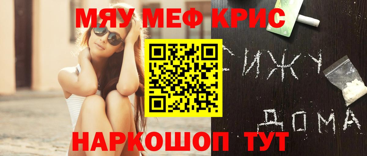 ГАШИШ  МАРИХУАНА  Меф   А ПВП СК кристаллы  НБОМе  Королёв  Вход с VPN 