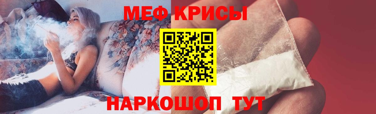 Меф кристаллы Королёв