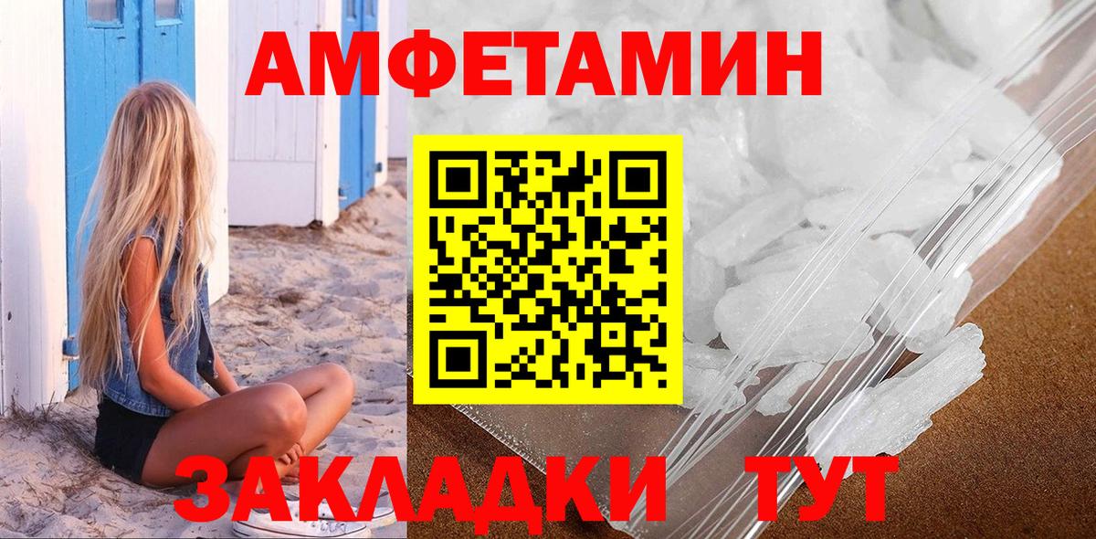 Королёв  Первитин пудра  Вход с VPN 