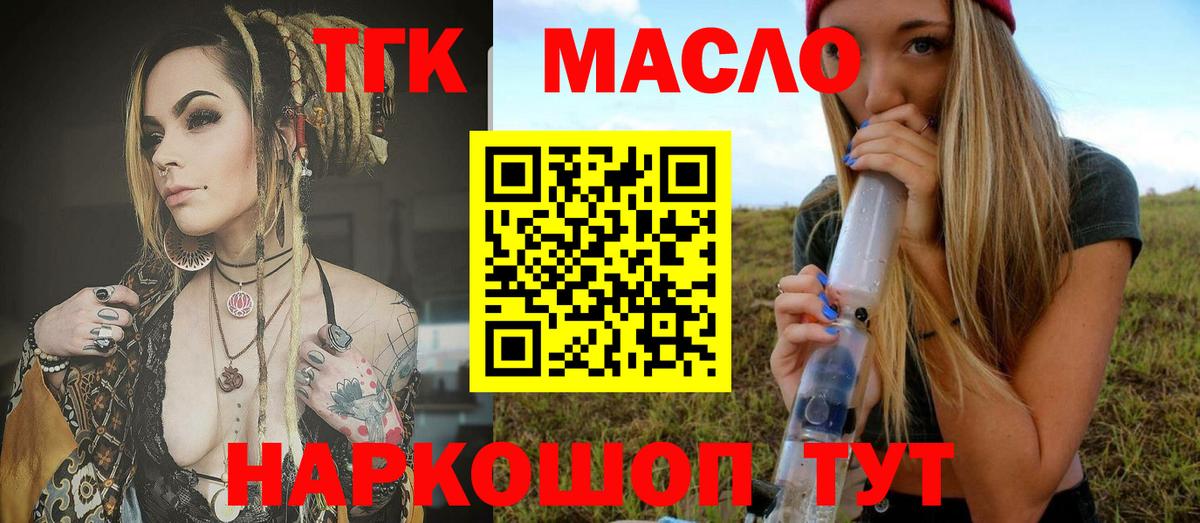 Королёв  ТГК вейп  Вход с VPN 