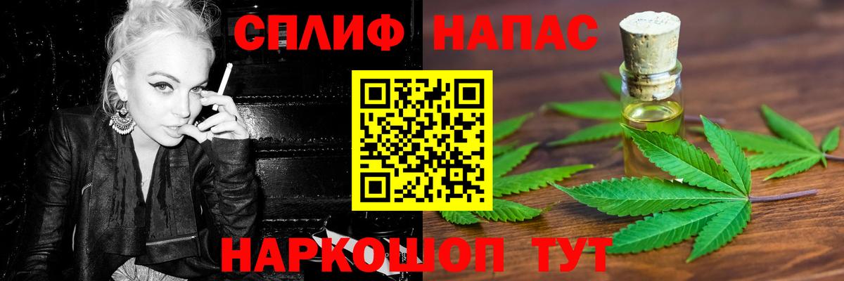 Бошки марихуана ГИДРОПОН  Вход с VPN  Шишки марихуана марихуана  Канабис план  Королёв  Конопля White Widow 