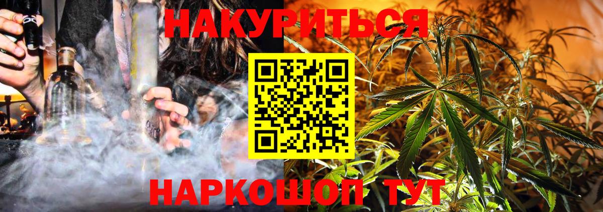 Бошки Шишки White Widow Королёв